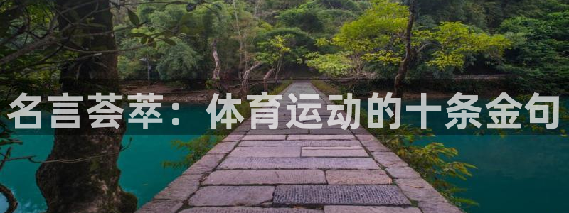 betway西汉姆联官网