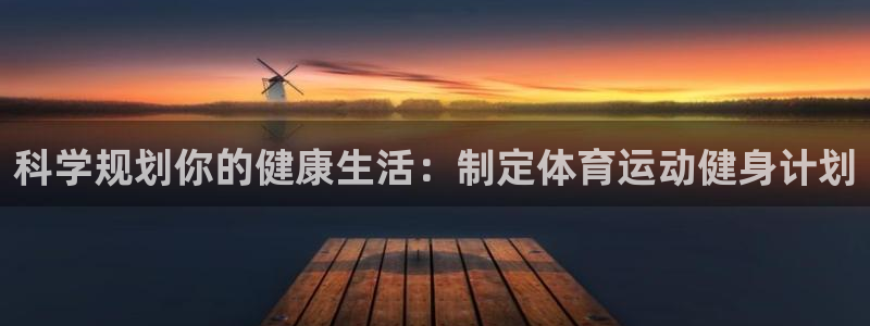 betway西汉姆