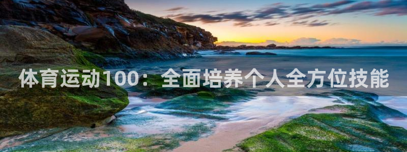 betway西汉姆官网