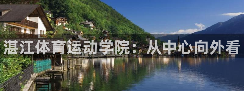 betway西汉姆