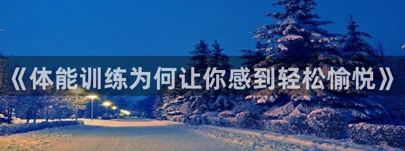 betway西汉姆