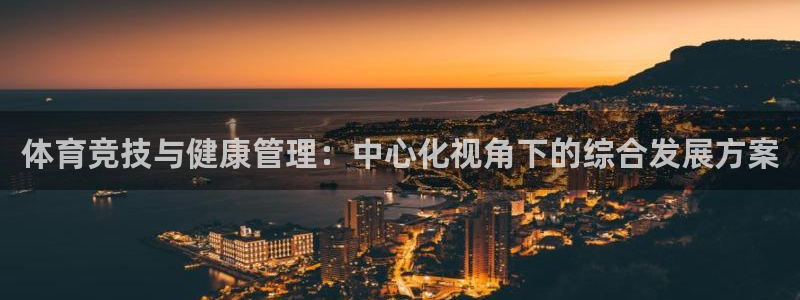 必威betway西汉姆联