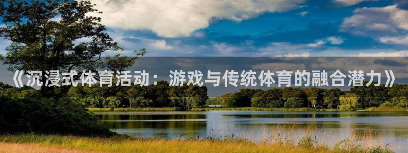 betway西汉姆