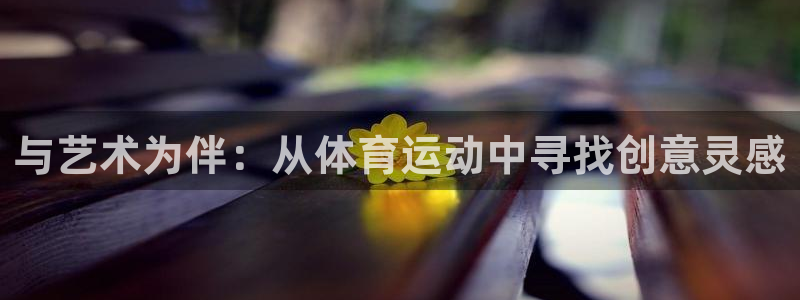 betway西汉姆官网