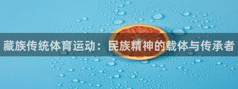 betway西汉姆官网