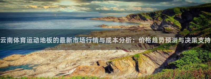 betway西汉姆