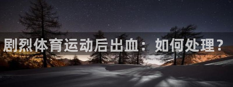 betway西汉姆联