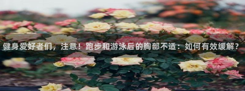 betway西汉姆