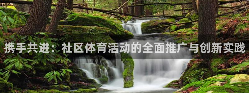 betway西汉姆联