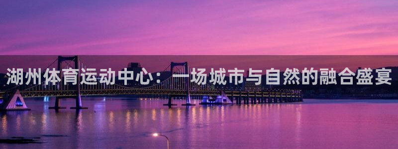 betway西汉姆联官网