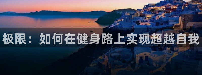 必威betway西汉姆联