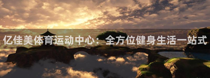 betway西汉姆官网